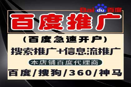 SEM案例：如何提高点击率